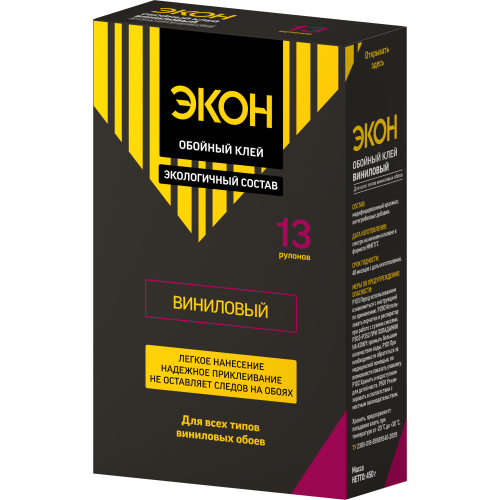 Б0023056