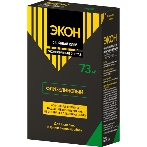 Б0048500