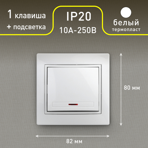 Б0053729