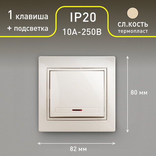 Б0053730